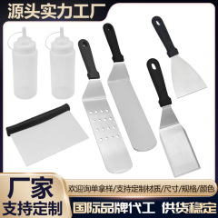 户外烧烤煎铲7件套不锈钢铁板烧铲酱油瓶料理套装牛排烧烤工具