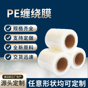 ����͸�����IPE�p�@Ĥ�������� 3-25����С̖���r�Ӻ�ճ����