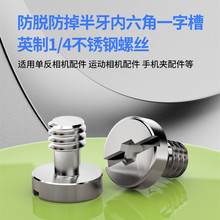 ���P�1/4���C���b�ݽzһ�ֲ�3/8���װ����_���̨����M3��λ