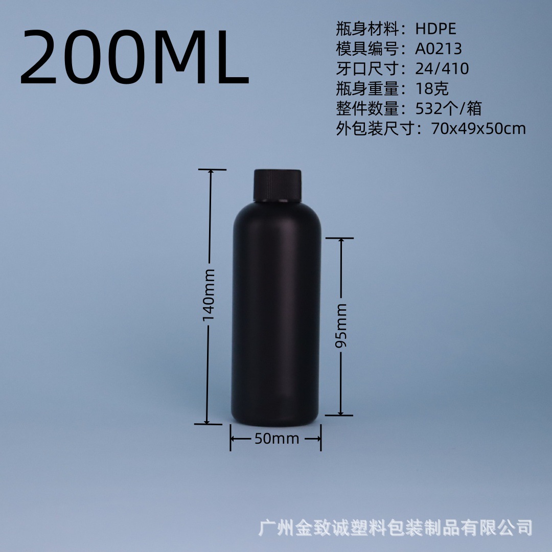 メーカー在庫あり HDPEプラスチック製丸肩黒色尖口遮光ボトル ネイルアートUV接着剤ボトル 絞り出しインクタンク