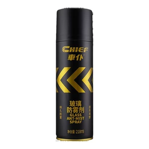 Suitable for Car Anti-Fog Agent, Car Defogger, Car Windshield Rearview Mirror Rainproof Agent, Long-Lasting Water Repellent