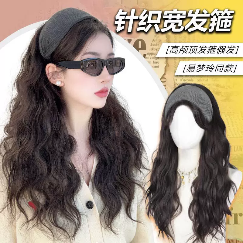 一体式灰色宽发箍长直发网红同款仿真发秋冬氛围感韩式假发半头套