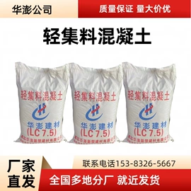 混凝土制品;砂浆;檐口线脚
