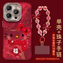 可爱围巾kt猫链条适用苹果16新年手机壳15pro镜头膜14红色喜庆13