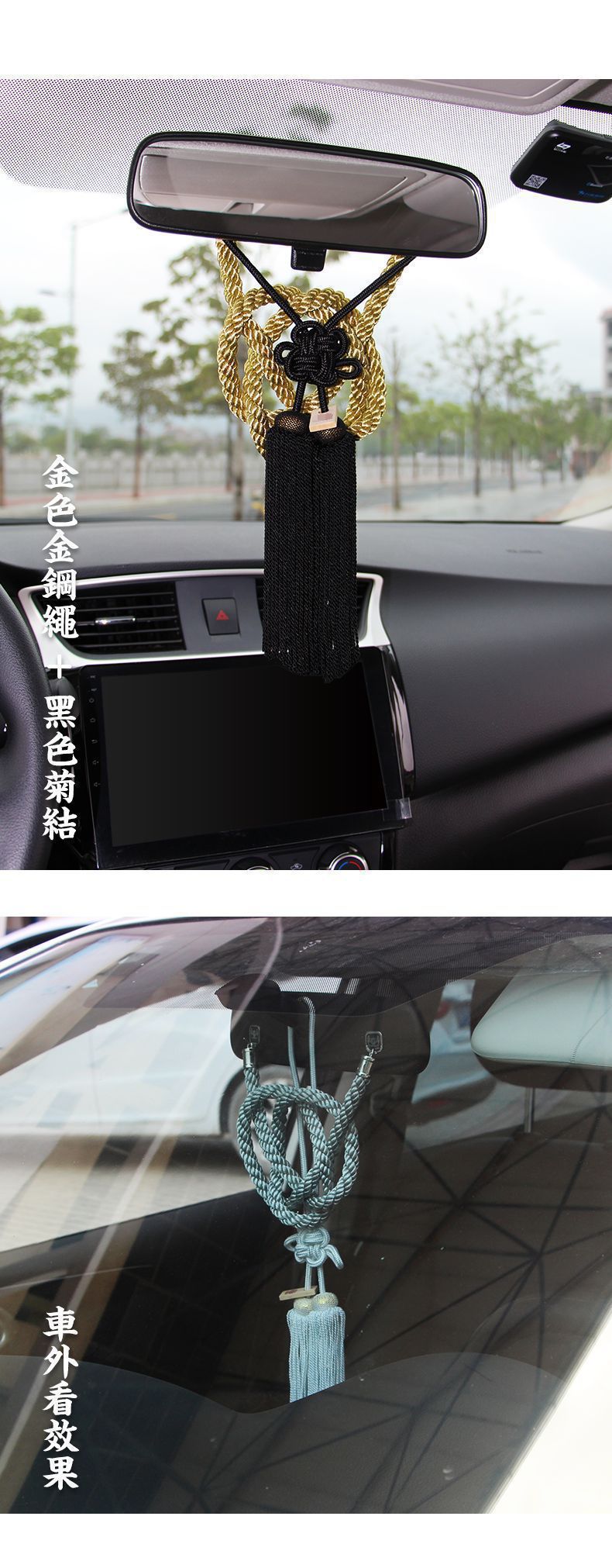 Cross-Border Rearview Mirror Ornaments Jp Chrysanthemum Knot + Jp Diamond Rope Car Rearview Mirror Ornaments Personalized Car Ornaments