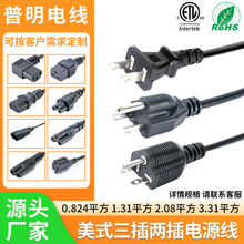 �����ͷ��Դ������C13Ʒ��β�������β C7÷��β�����ͷ������