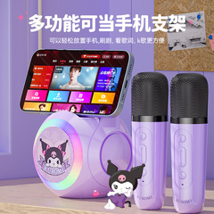サンリオ/サンリオ Bluetooth オーディオ ワイヤレス マイク シンギング K 子供用 アウトドア KTV 子供の日の誕生日プレゼント