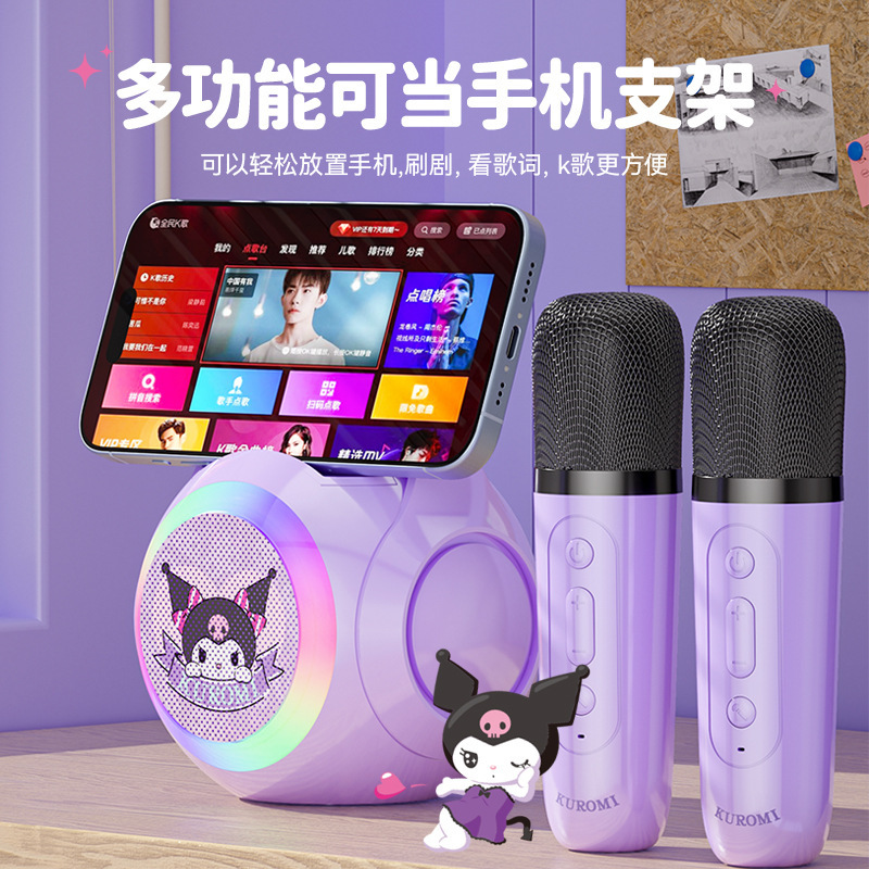 サンリオ/サンリオ Bluetooth オーディオ ワイヤレス マイク シンギング K 子供用 アウトドア KTV 子供の日の誕生日プレゼント|undefined