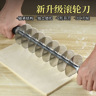 New Adjustable Distance Special Cutter with Bearing for Fried Strip Special Tool for Fried Strip Household Roller Face Cutting Knife
