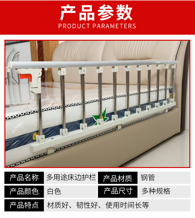 家用护理床床护栏床边围栏防摔可折叠单边围挡质量工厂直销批发-阿里巴巴