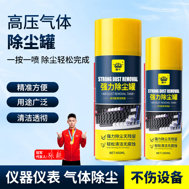 除尘主图3.jpg