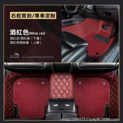 overseas versions of car floor mats, Modelə uyğun ayaqaltı