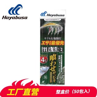hayabusa/���Ų��_�M���~�h�����˒��ڏ��~�E�~ʯ���~