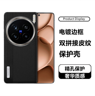 ���pƴƤ�y�m��vivoX200Ultra�֙C��CD�y�R�^ȦoppoX8Pro���o��