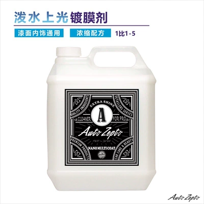Crystal Spray Waxing Supplies Paint – Car wax