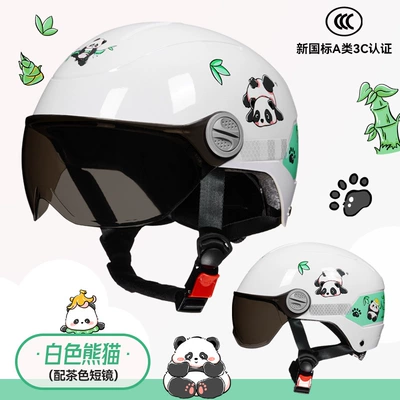 Motorcycle Safety Supplies: helmet cute cartoon electric - white-panda-brown-short