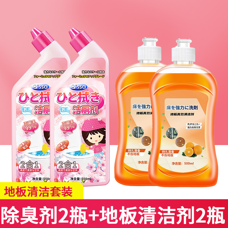 바닥 청소 키트 | 화장실 청소기 * 바닥 청소기 2 병 * 2 병