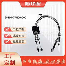 �S��ֱ�N���|���x܇�����T���Q������Q��28300-77M00-000