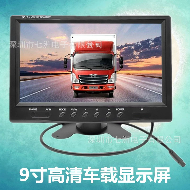 Монитор с LCD-дисплеем, 9 дюймов, 24 В