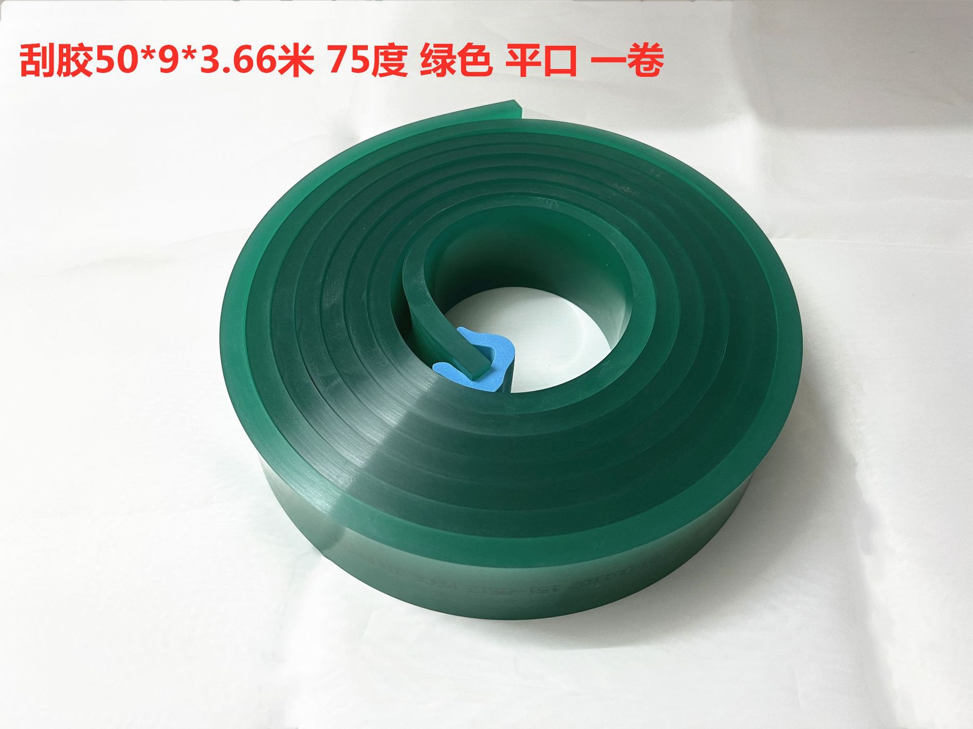50X9 75度平口