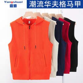 秋冬季潮流马甲定制工作服加绒加厚外套保暖立领马夹背心印字logo