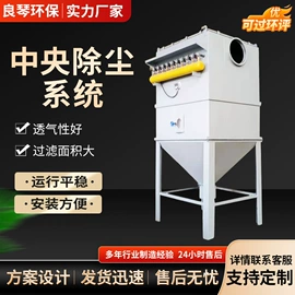 废气处理设备;涂装除尘设备;其他空净装置