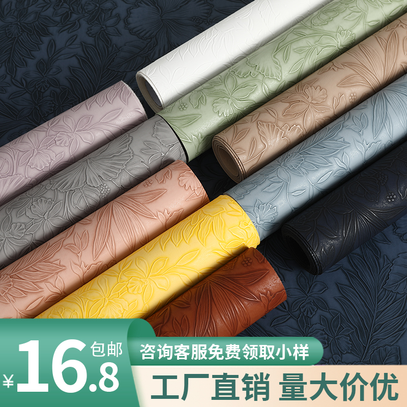 压花皮革面料软包床头背景墙皮料箱包手工diy布料硬包人造革皮子