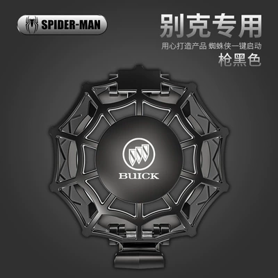 one-button start protective cover, Other Automotive Interior Supplies - black-one-button-activation-protective-cover-buick