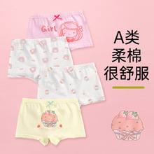 ��ͯ��ѝ����a냺Ů����ѝ����С�д�ͯ��ѝ�ļ��S��ֱ�N���l