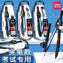 �����ľ�8644����Բ�濼�Ի�ͼԲ���׳�ѧ��ר��Ǧ��Բ�����װ��