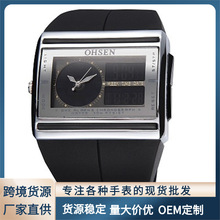 OHSEN奥圣AD0518LED双显夜光表户外运动多功能水手表