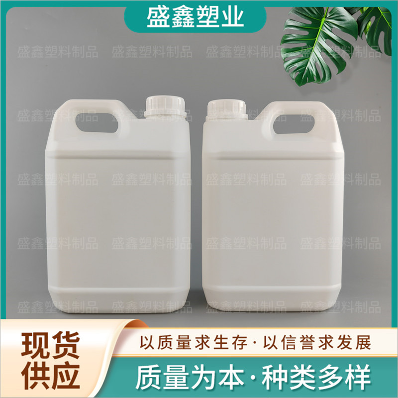 2.5L塑料方桶扁桶化工桶手提包装桶酒精桶洗涤剂清洗剂桶香精桶