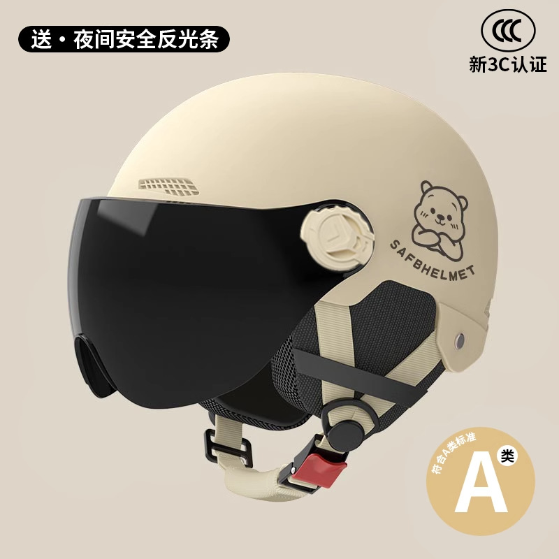 Motosiklet kaskı (dəbilqə), Universal Men and Women - 3c-khaki-winnie-bear-sunscreen-short-lens-four-seasons-earmuffs-new-national-standard-class-a