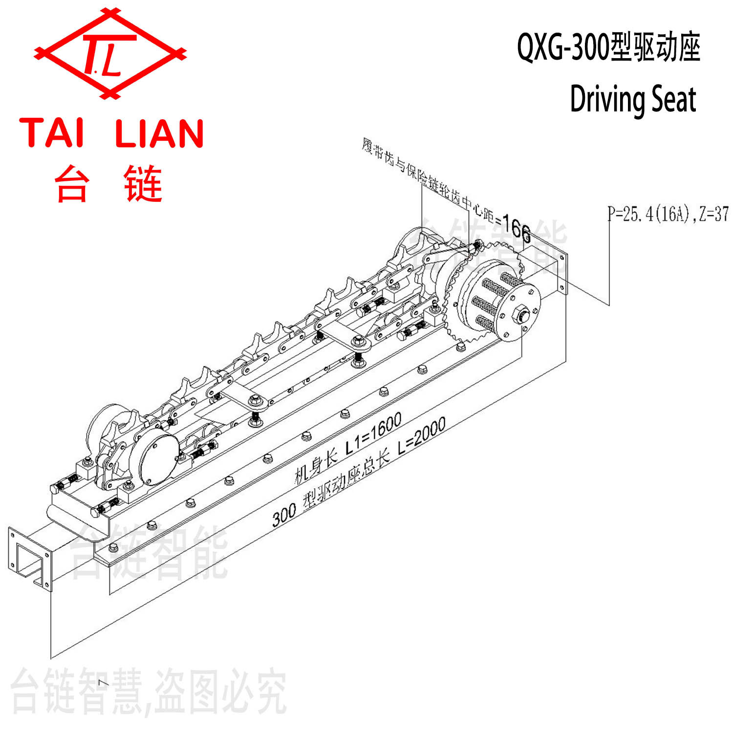 国产QXG-300型传动座 台链链条 链条流水线传动机头 喷粉线驱动座