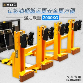 叉车;堆高车;运输搬运设备