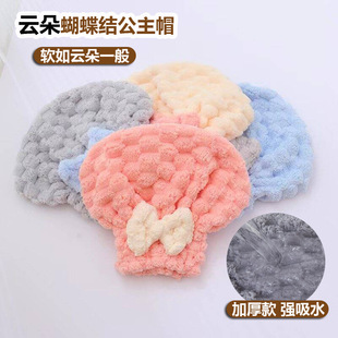 Coral Velvet Shower Cap, Dry Hair Cap for Women, Cute Water-Absorbent Quick-Drying Hat, Turban, Enlarged and Thickened, Foreign Trade One-Piece Drop Shipping