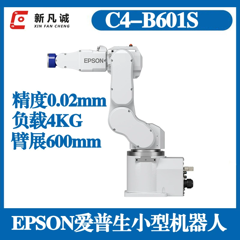 Б/у EPSON Epson 4KG маленький робот-манипулятор разбиение 0.6m для погрузки и разгрузки C4-B601S манипулятор