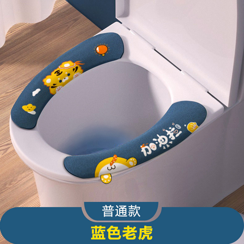 トイレマット粘着式水洗いできる新型トイレマットは、汎用型アニメのかわいい座布団を厚くすることができる|undefined