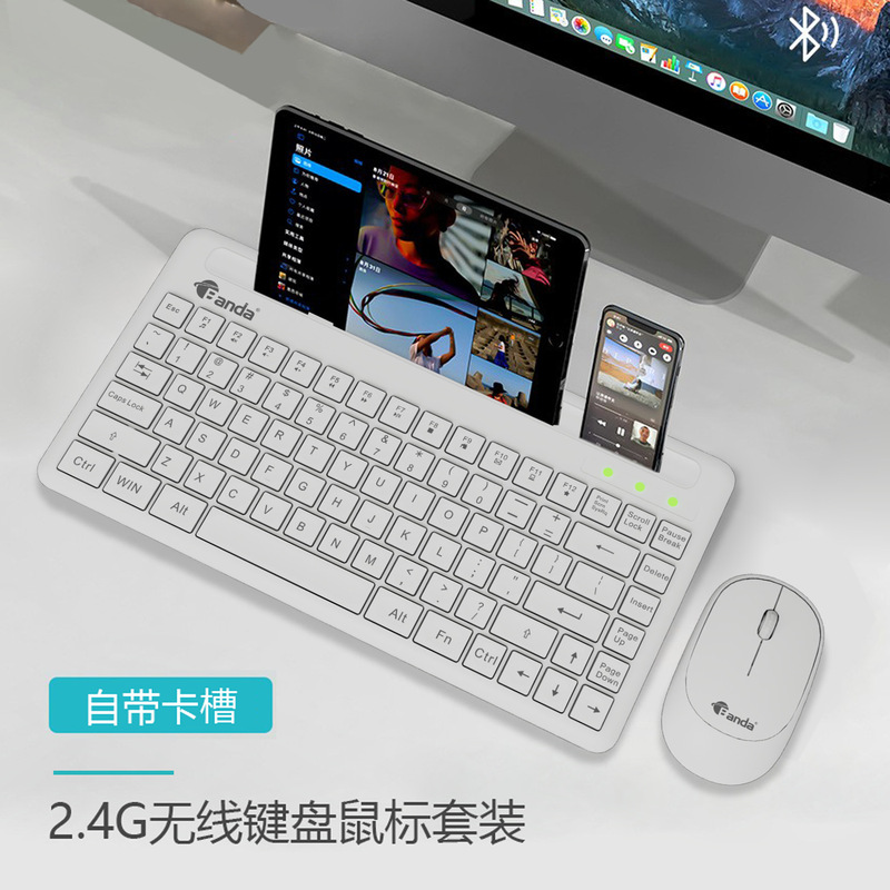 Banda Wireless Keyboard and Mouse Set Laptop External Chocolate Keys Home Office Keyboard and Mouse Banda Wireless Keyboard and Mouse Set Laptop External Chocolate Keys Home Office Keyboard and Mouse