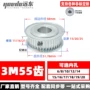 两面内孔16mm11mm同步轮