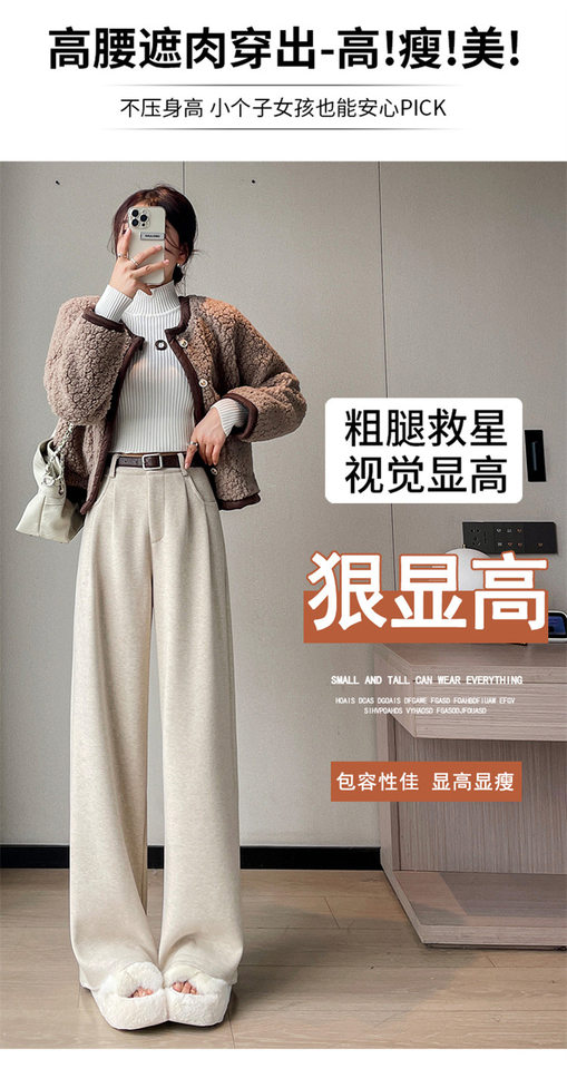 Quần ống đứng len nữ lót lông cừu họa tiết xương cá cạp cao dáng suông — Mi Xing Thông thường, Mi Xing anh chàng nhỏ bé, Mi Xing kéo dài, Màu Xám Đậm, Dài Hơn chi tiết 8