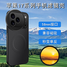 mOiPhone17promax֙CVRcplƫR17prozӰb