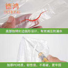 白色透明大號塑料袋加厚背心袋子 蔬菜服裝防塵打包方便袋批發