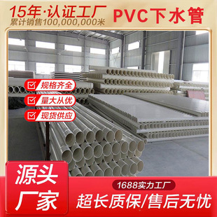 �S��PVC��ˮ�� �׻�ɫ��ȹ� �r�I����Bֳ���I��ݔ���Ϲ�ˮ�ܲ�