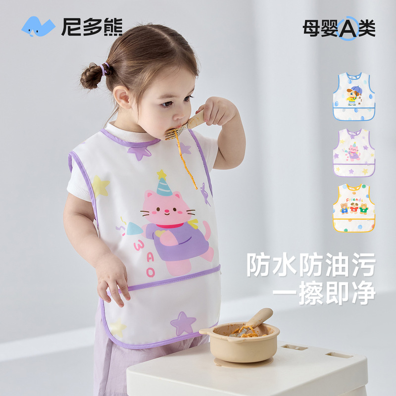 Nido Bear 2026 Children's Smock Spring and Summer Baby Bib Anti-Dirt Anti-Stain Reverse-Wear Bib for Boys and Girls Baby Feeding Bib Nido Bear 2026 Children's Smock Spring and Summer Baby Bib Anti-Dirt Anti-Stain Reverse-Wear Bib for Boys and Girls Baby Feeding Bib