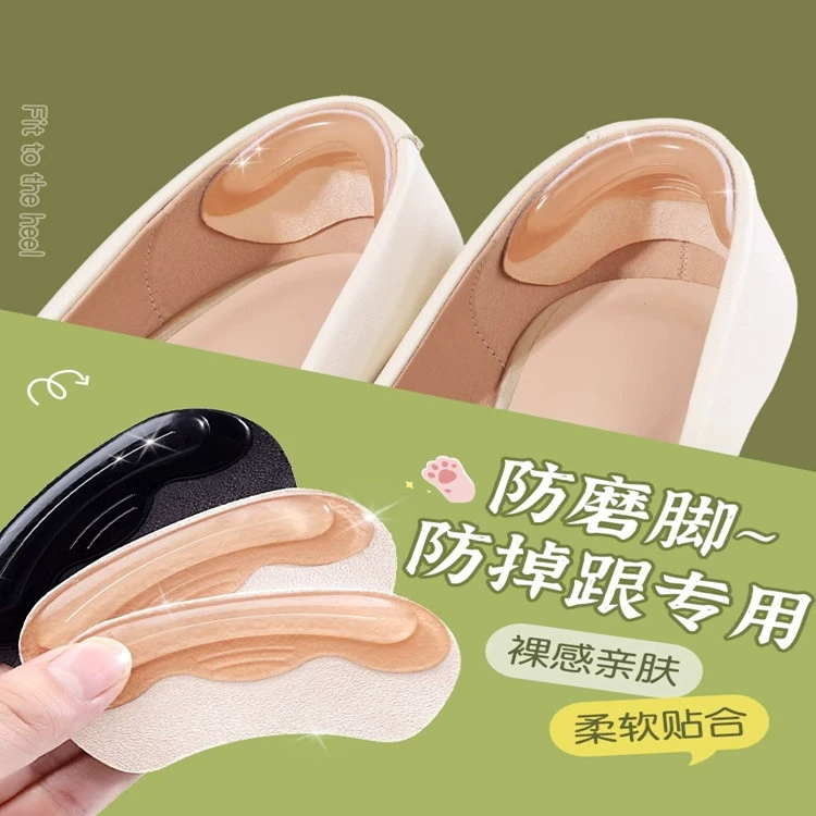 Женская анти-шлифовальная наклейка для ног