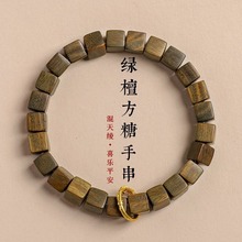 天然绿檀木手串女生方糖檀香串复古民族风藏式盘玩文艺范气质手链