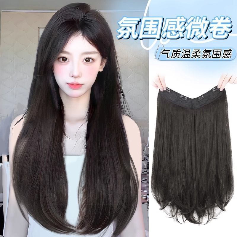 Extensión de cabello de mujer cabello largo invisible sin marcas y esponjoso simulación de aumento de cabello de la parte superior de la cabeza microrollo de una pieza de fijación interna parche de cabello