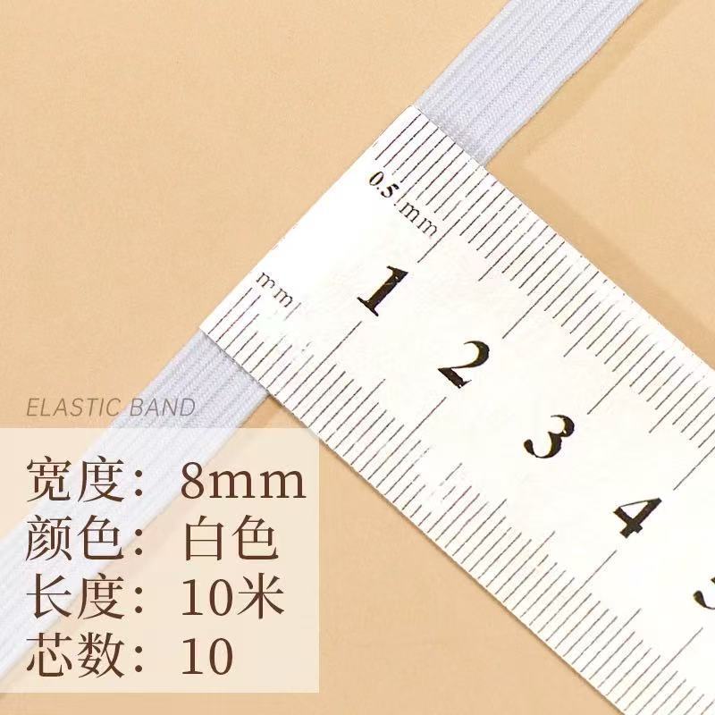 伸縮性バンド、高弾性、耐久性のあるパンツゴムバンド、細いパンツゴムバンド、耐久性のあるワイドフラットパンツウエストゴムバンド、伸縮性ロープ|undefined