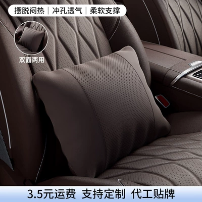 Maybach, Mercedes-Benz S-Class, Audi Üçün Avtomobil Bel Dəstəyi Yastığı